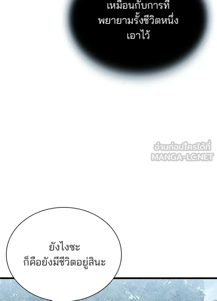 หน้า 43 จาก 170