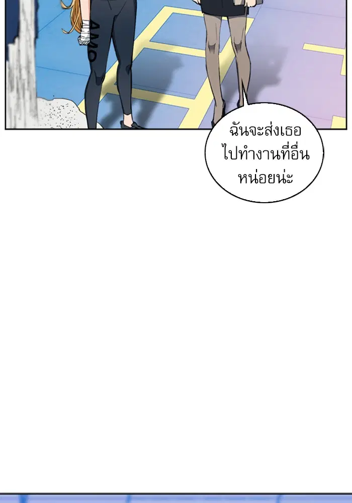 หน้า 120 จาก 123