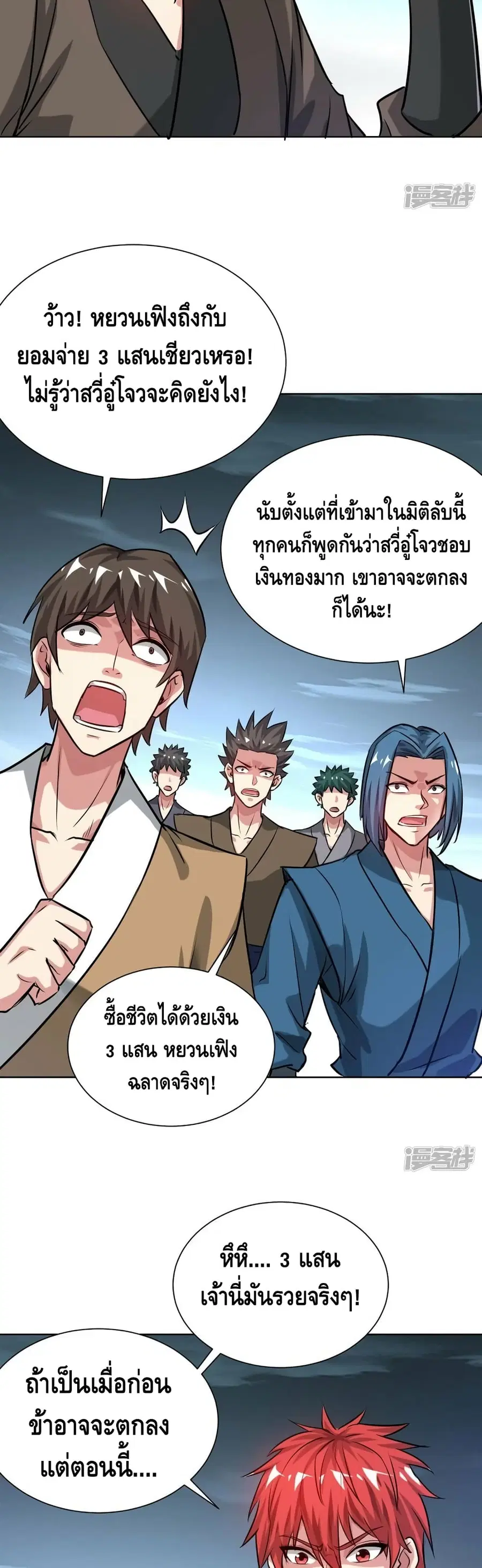 หน้า 13 จาก 22
