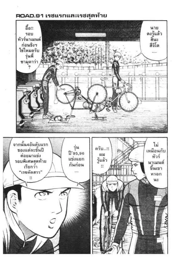 หน้า 18 จาก 18