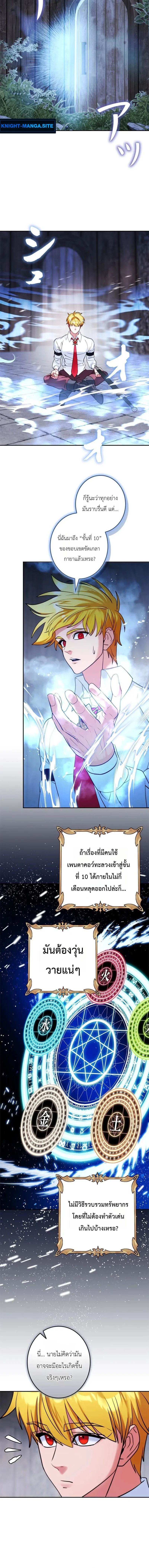 หน้า 14 จาก 19