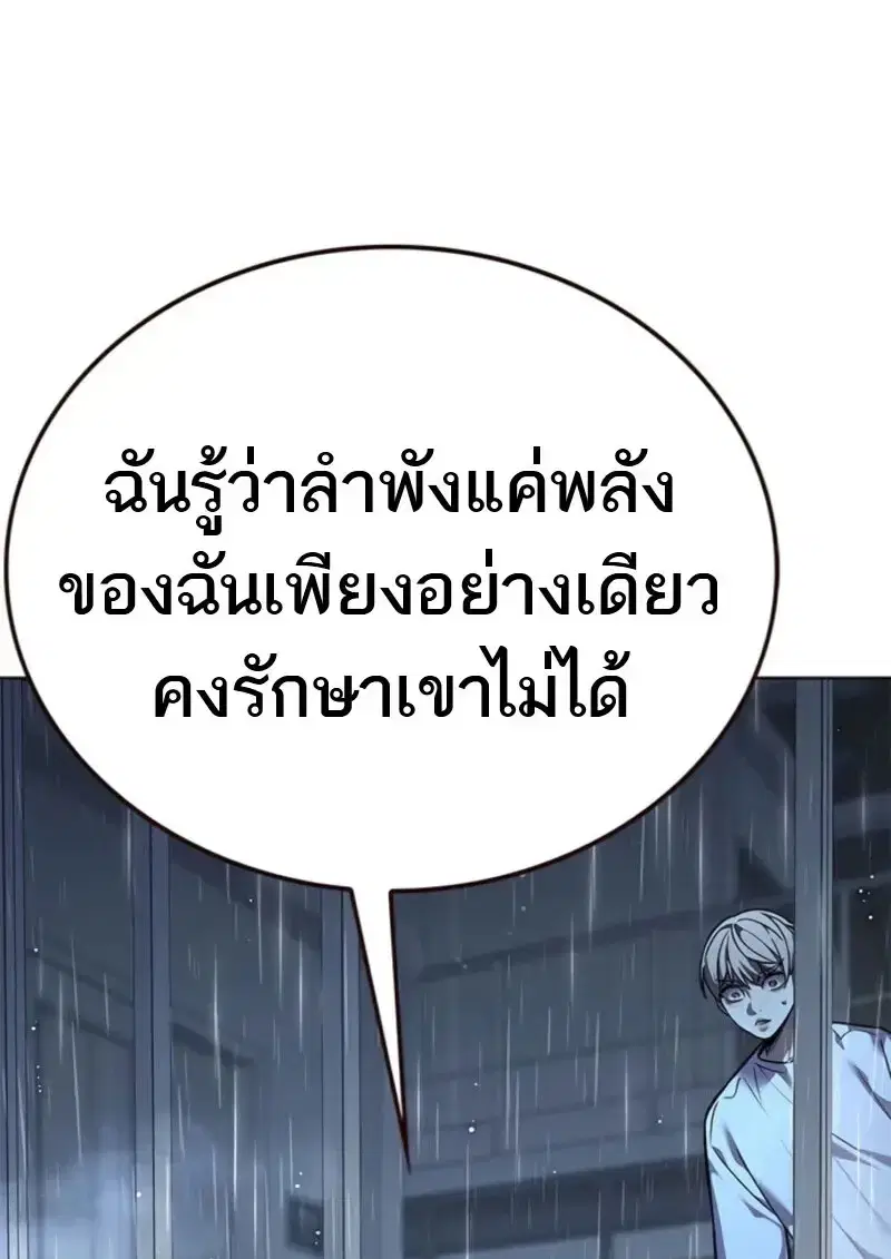 หน้า 135 จาก 185