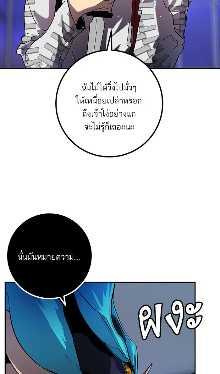 หน้า 71 จาก 99