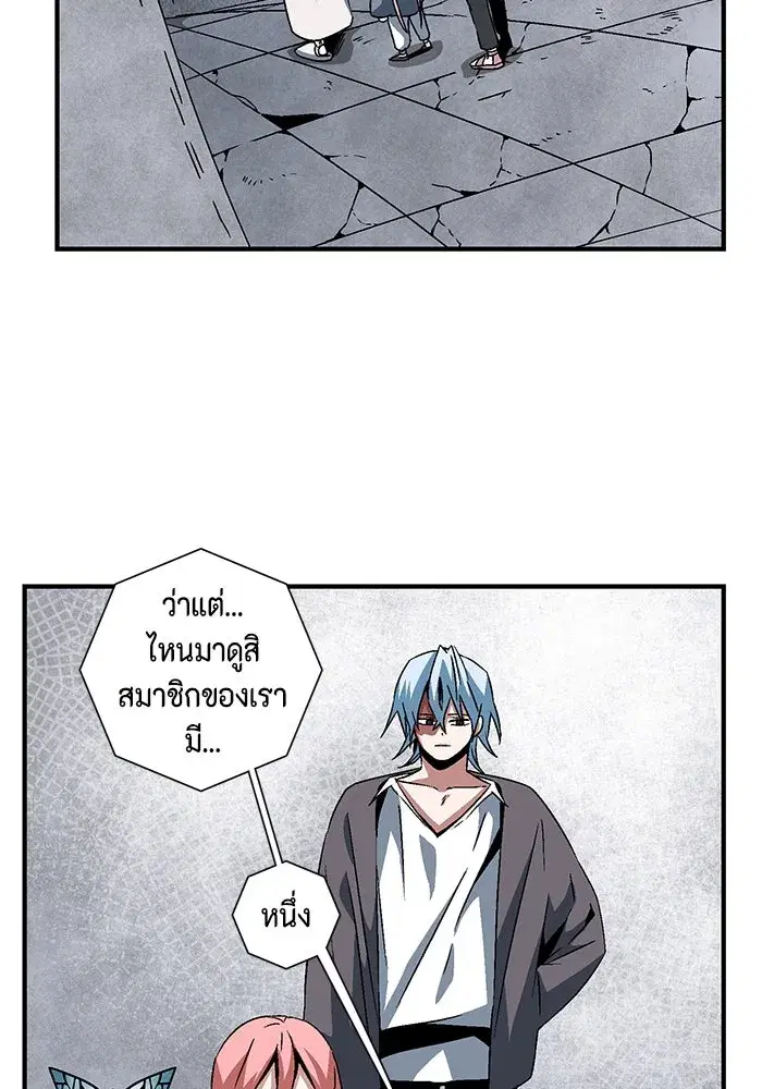หน้า 64 จาก 102
