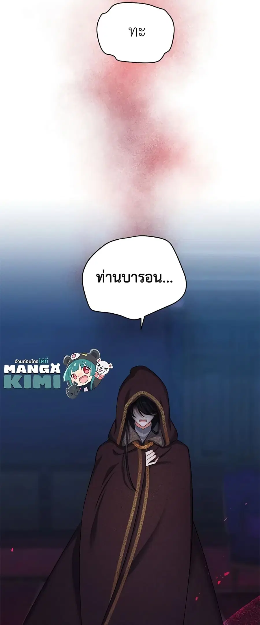 หน้า 42 จาก 44