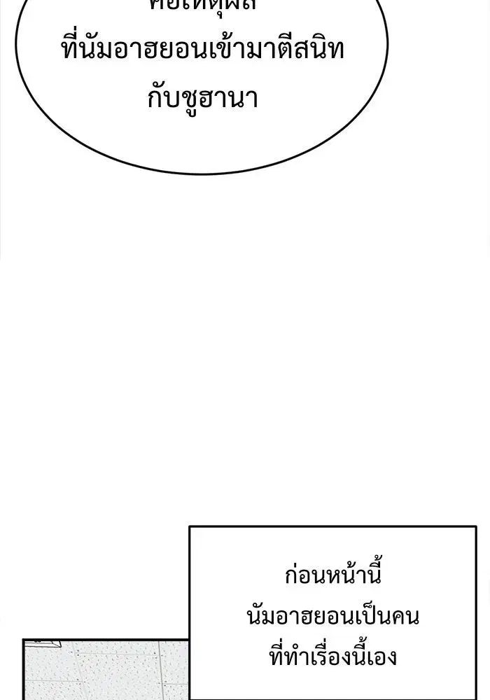 หน้า 143 จาก 186