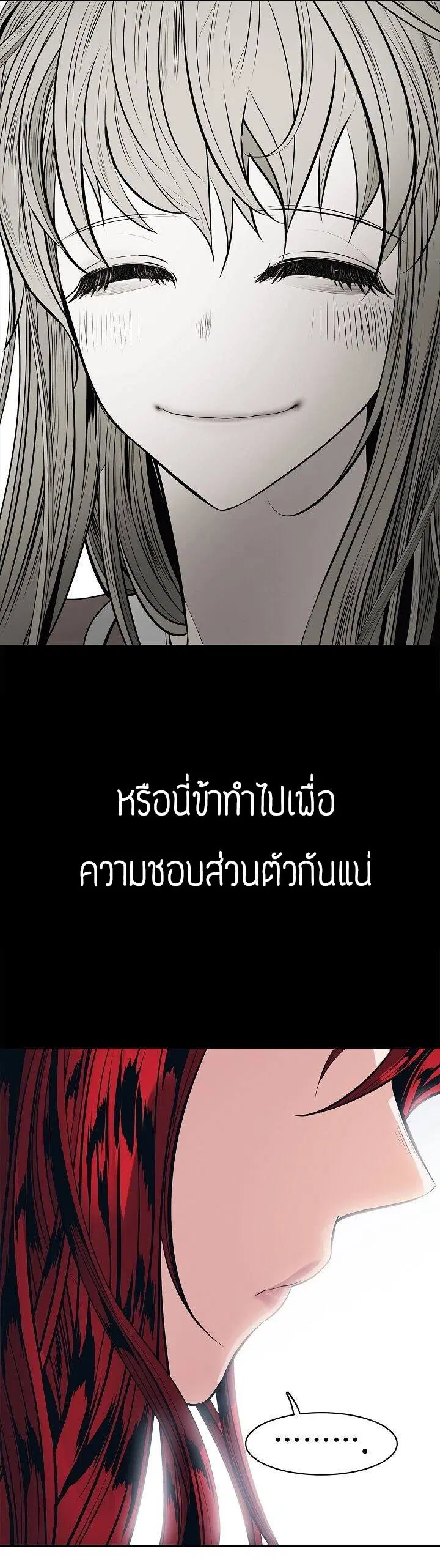หน้า 45 จาก 46