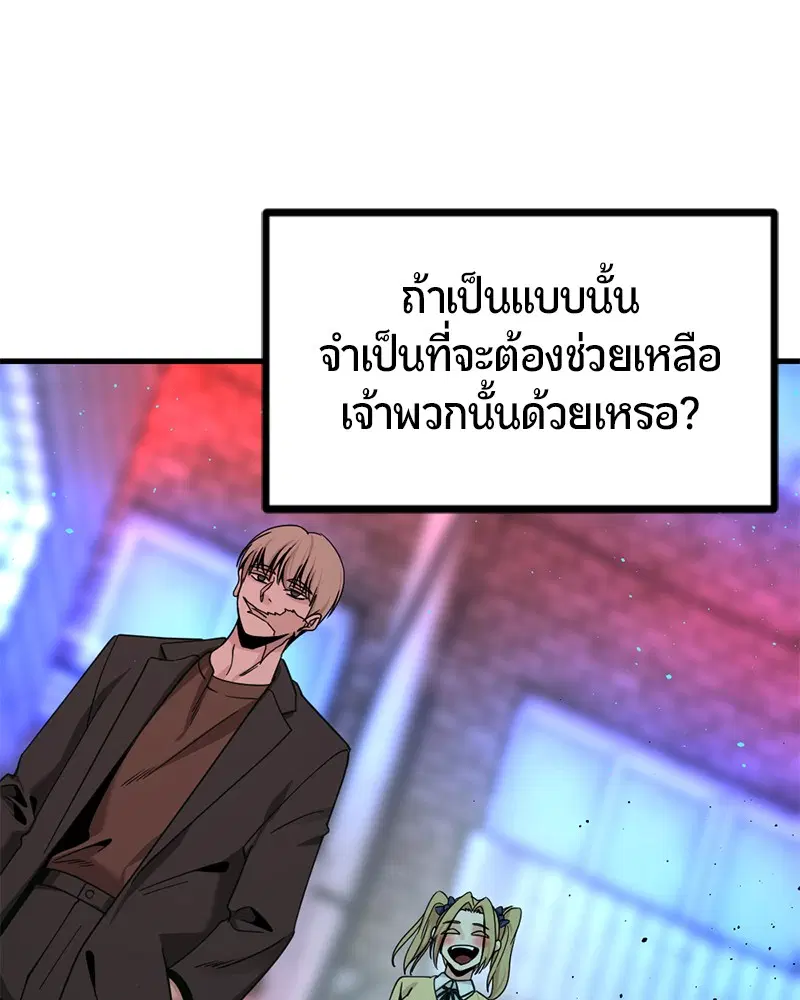 หน้า 46 จาก 157