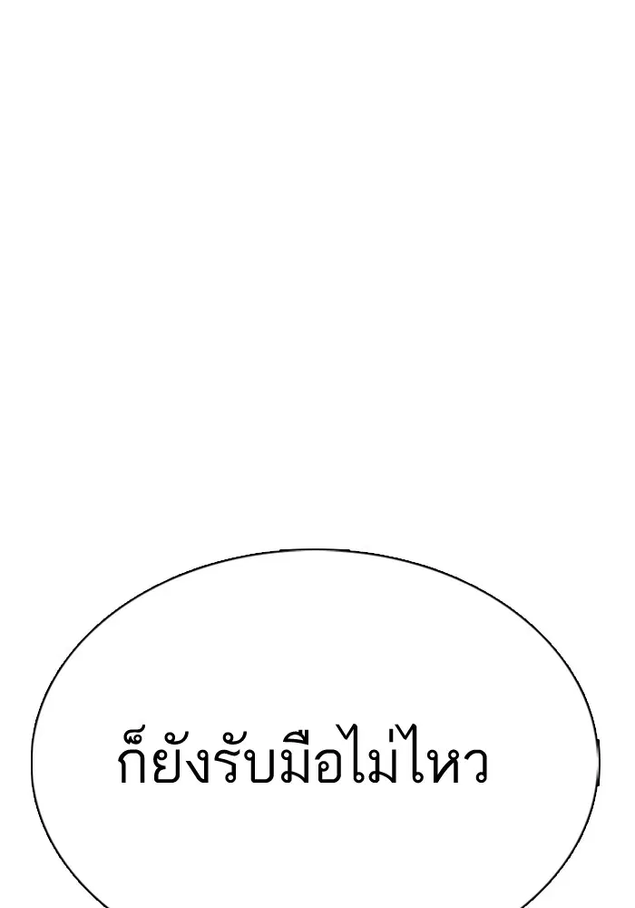 หน้า 113 จาก 172