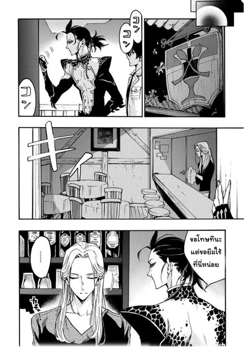 หน้า 2 จาก 40