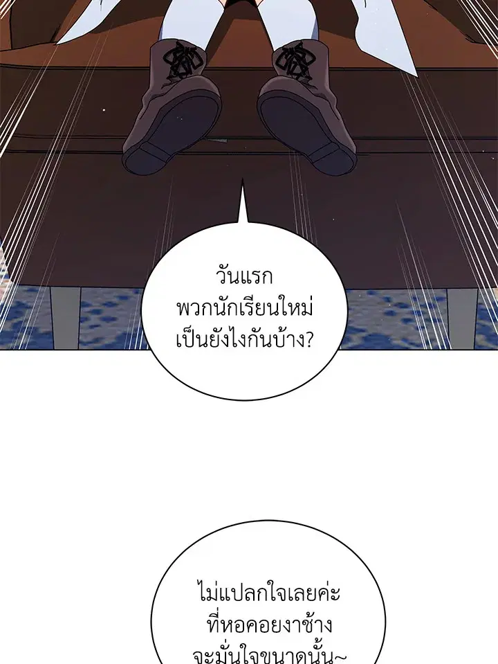 หน้า 52 จาก 122