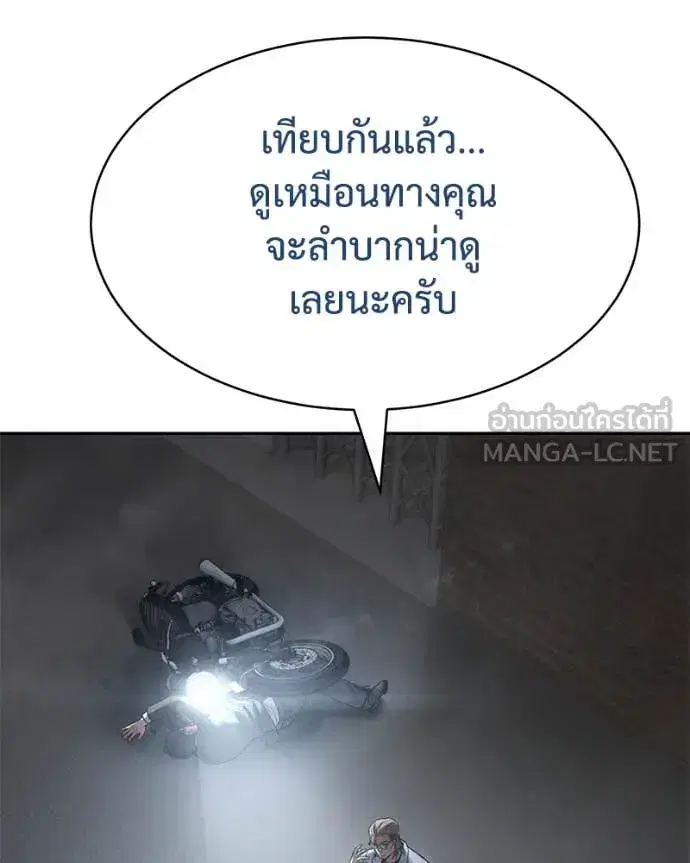 หน้า 123 จาก 253