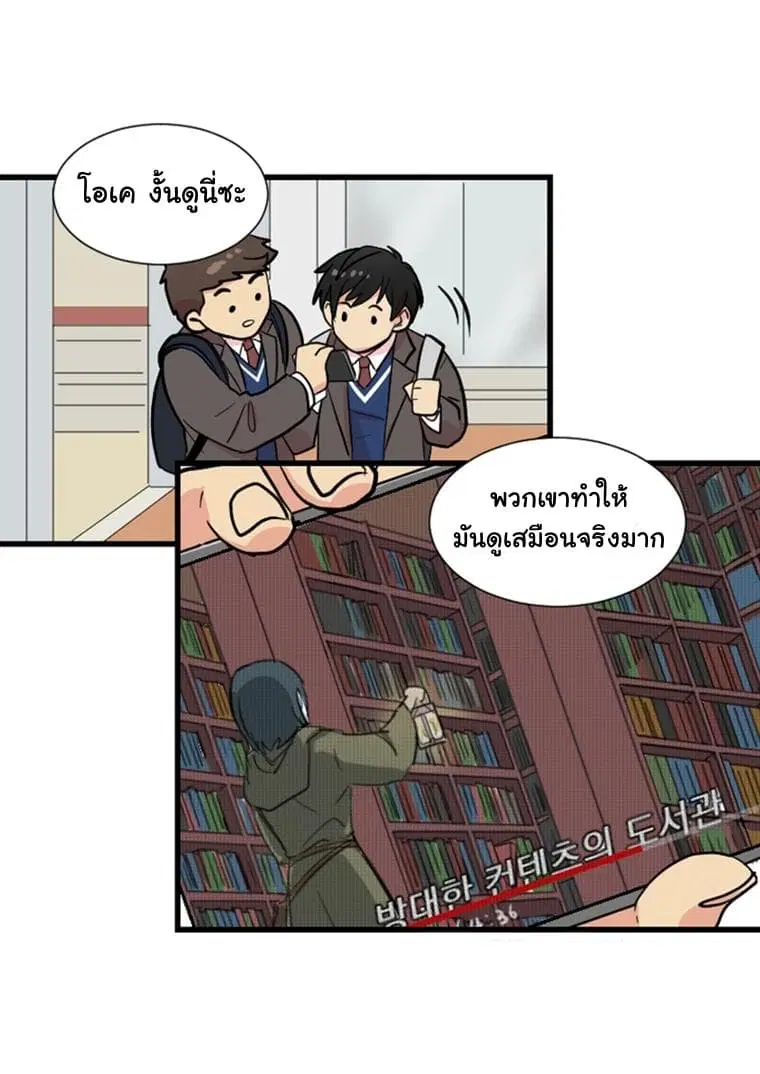 หน้า 19 จาก 67