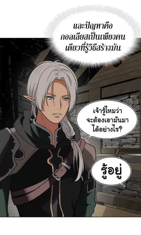 หน้า 18 จาก 72