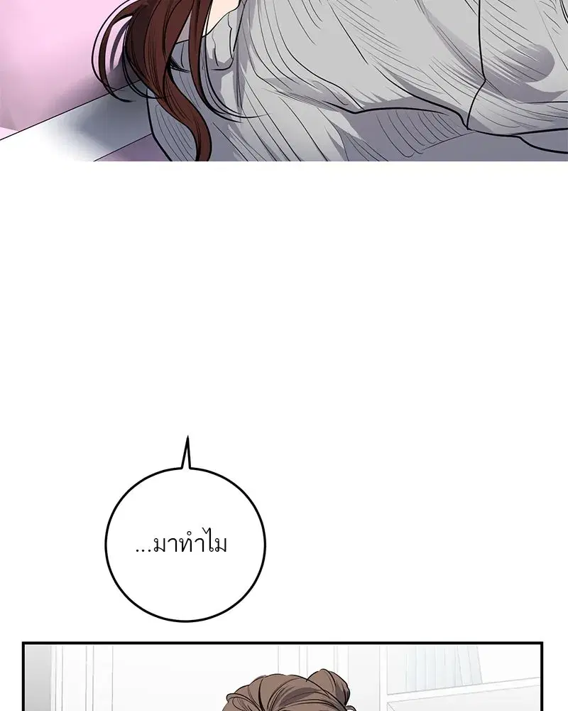 หน้า 23 จาก 117