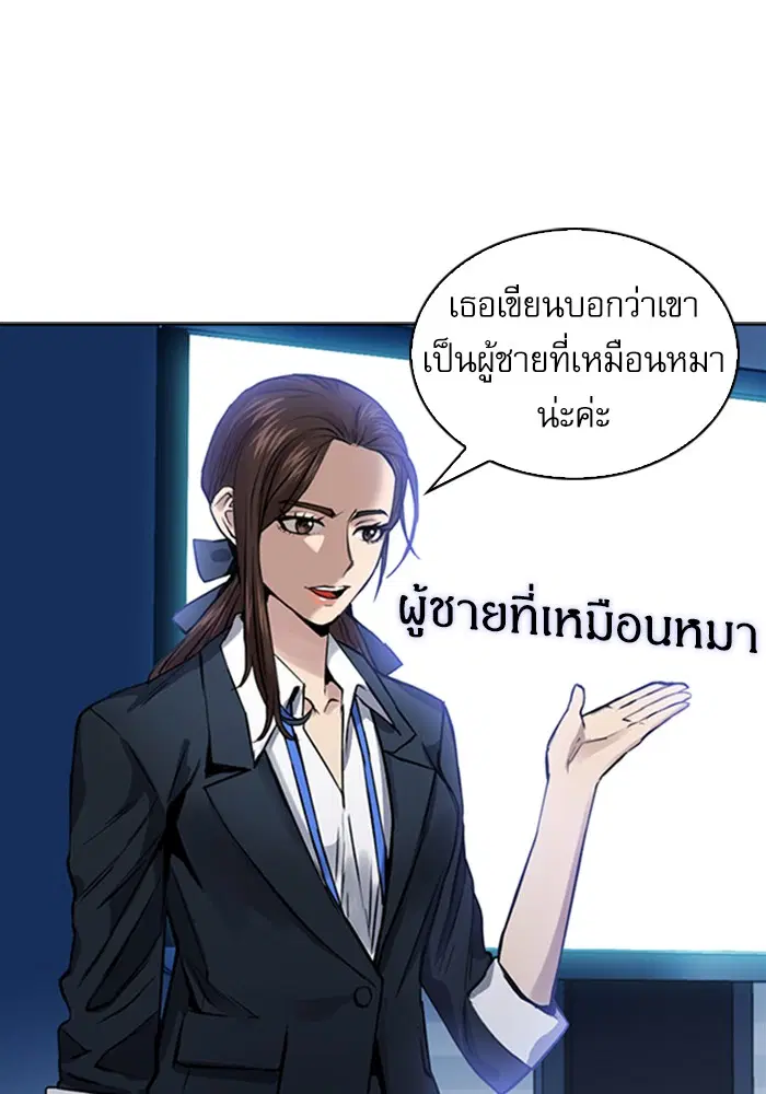 หน้า 111 จาก 125
