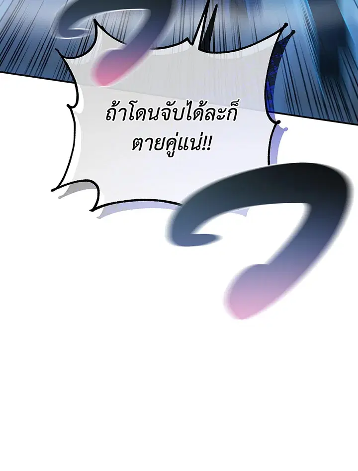 หน้า 44 จาก 114