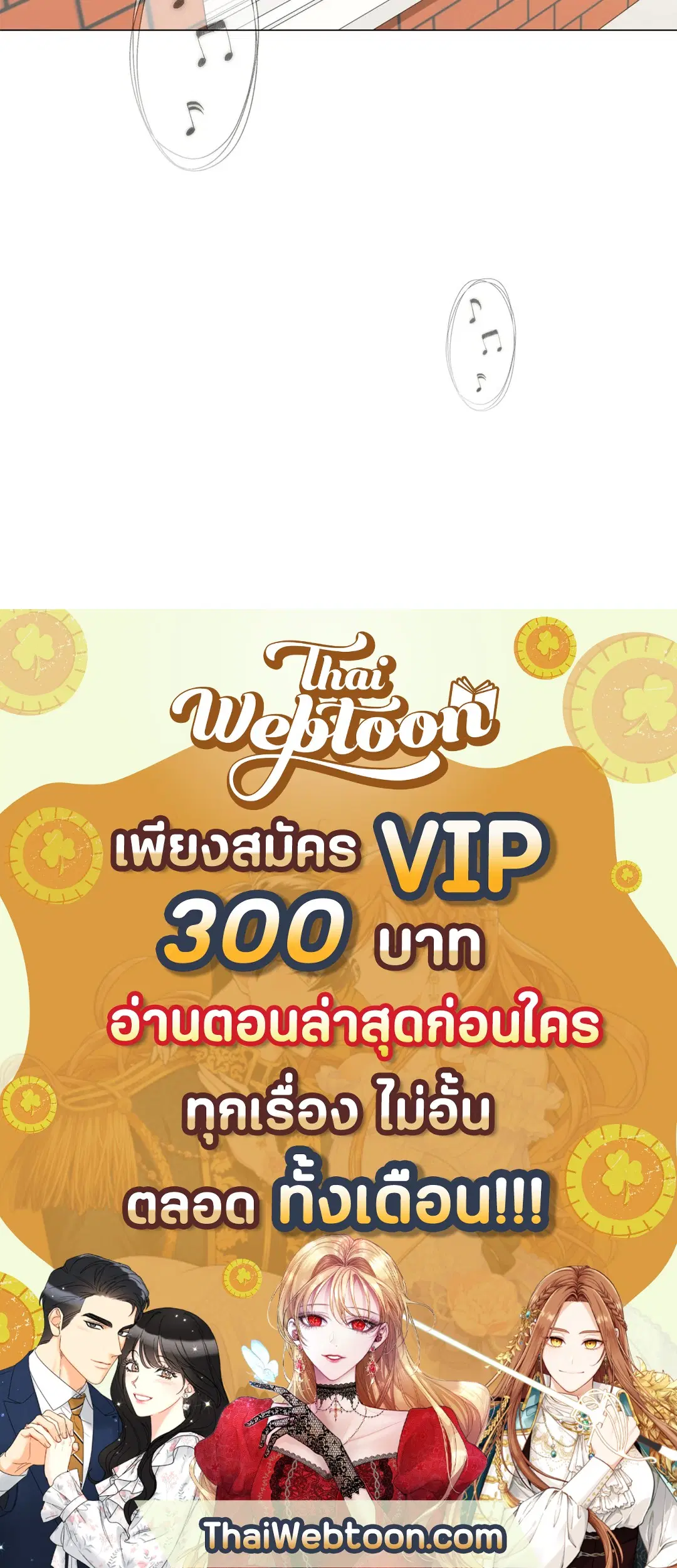 หน้า 73 จาก 73
