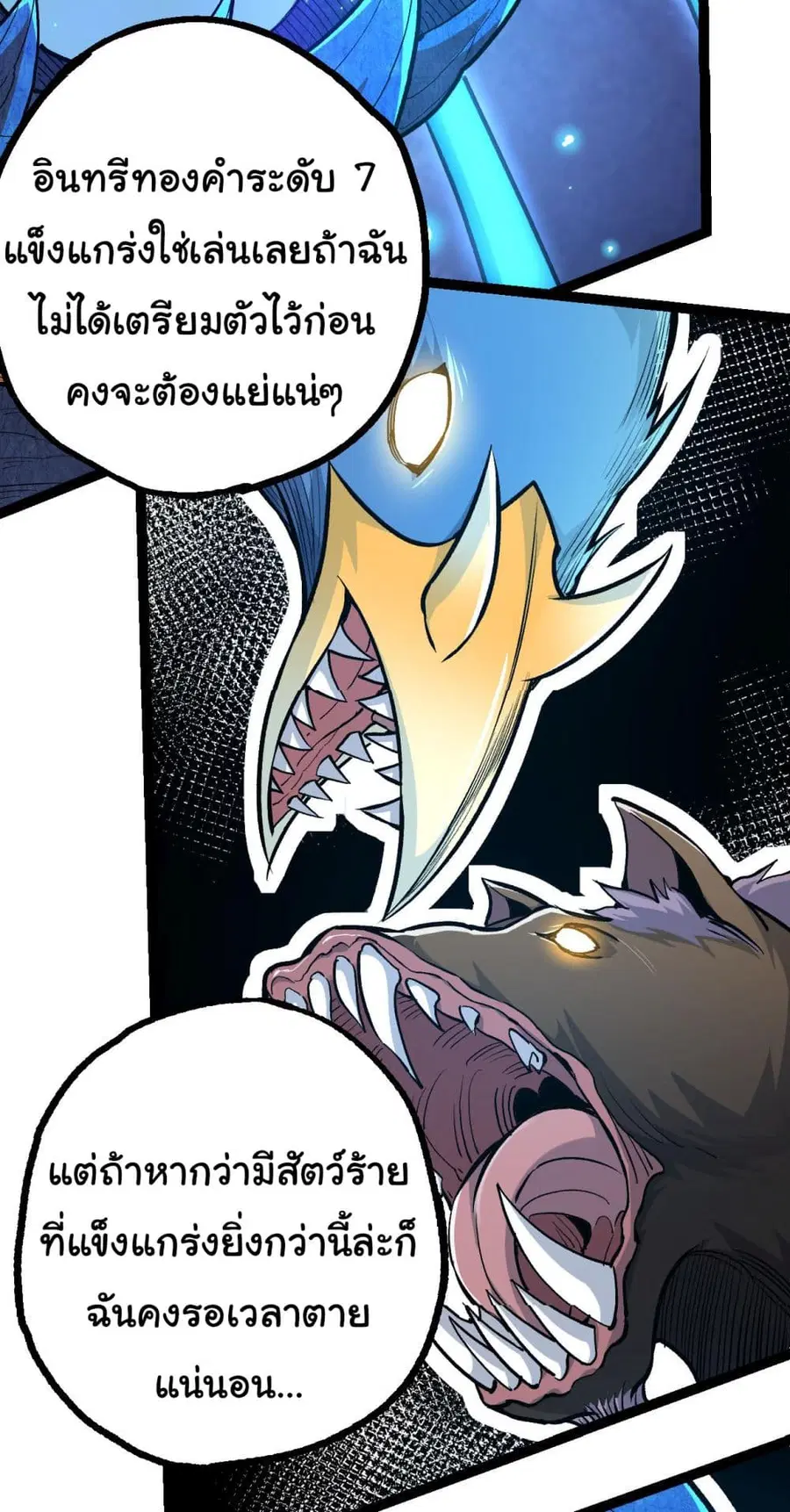 หน้า 29 จาก 30