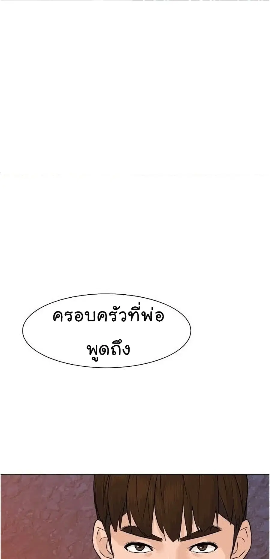 หน้า 2 จาก 76