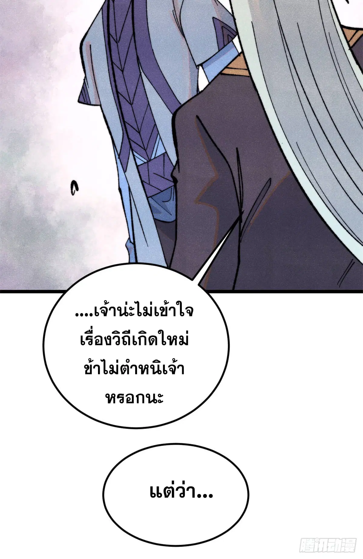 หน้า 14 จาก 63