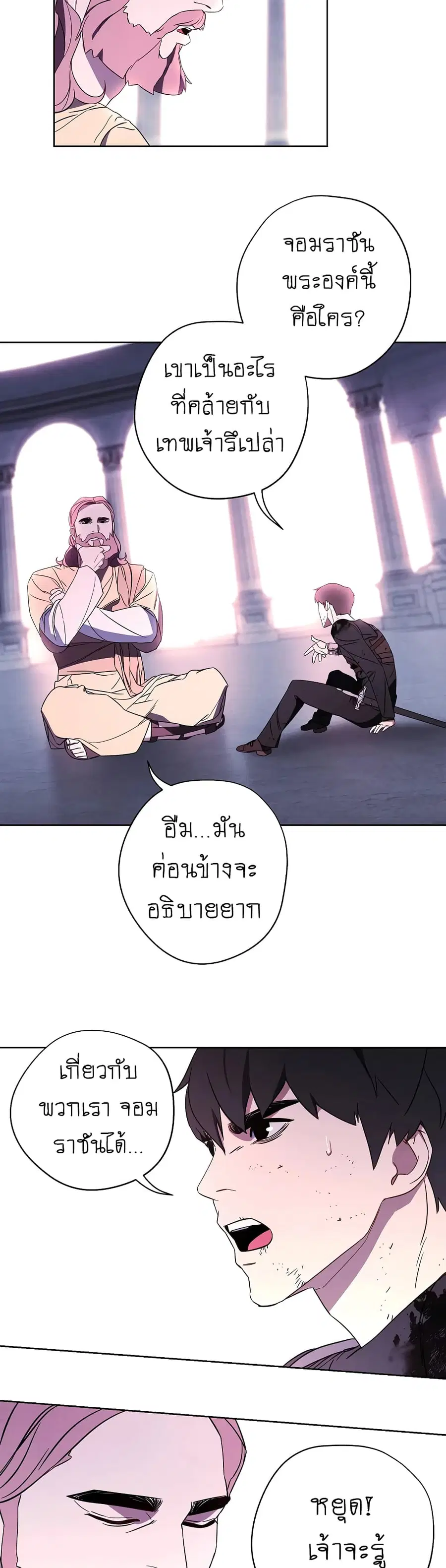 หน้า 32 จาก 43