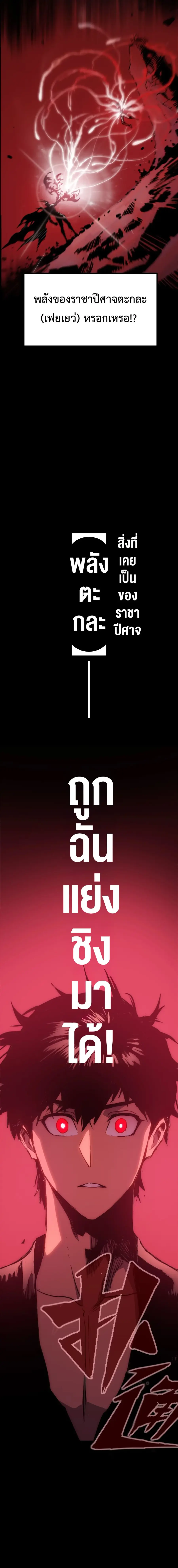 หน้า 10 จาก 24