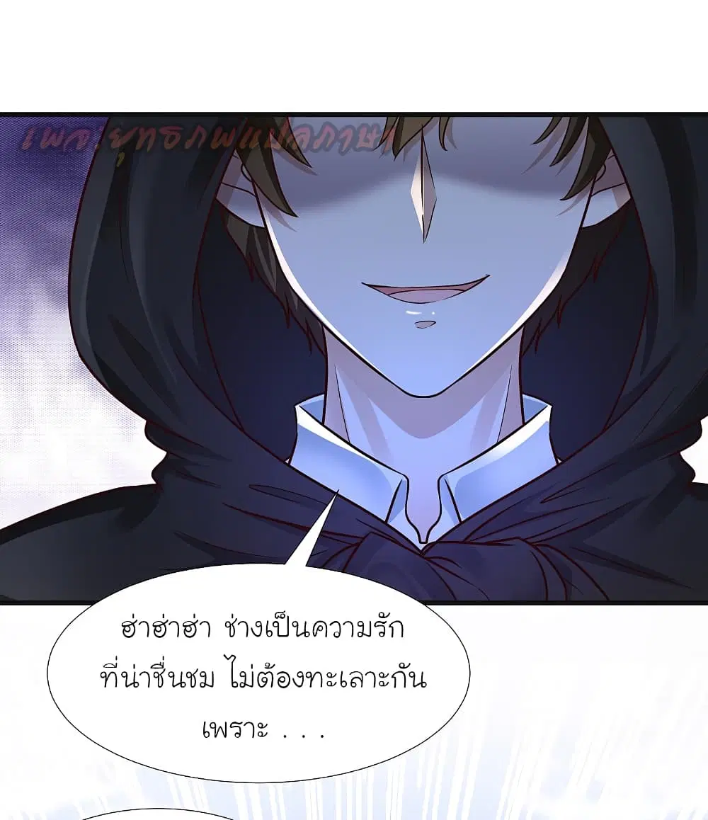 หน้า 13 จาก 24