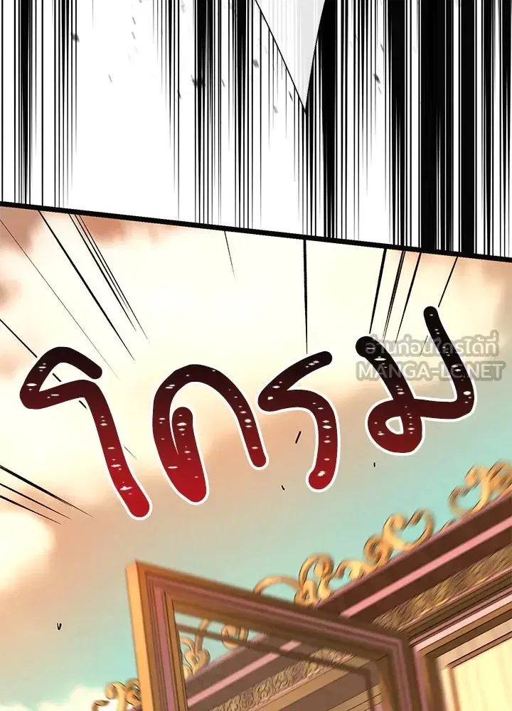 หน้า 3 จาก 124