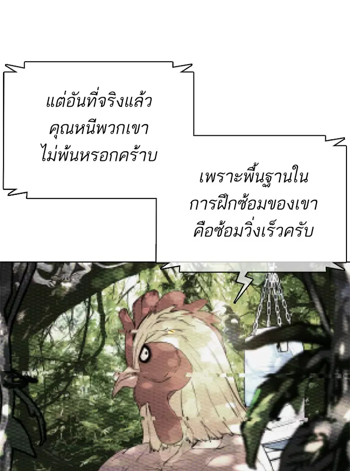 หน้า 91 จาก 188