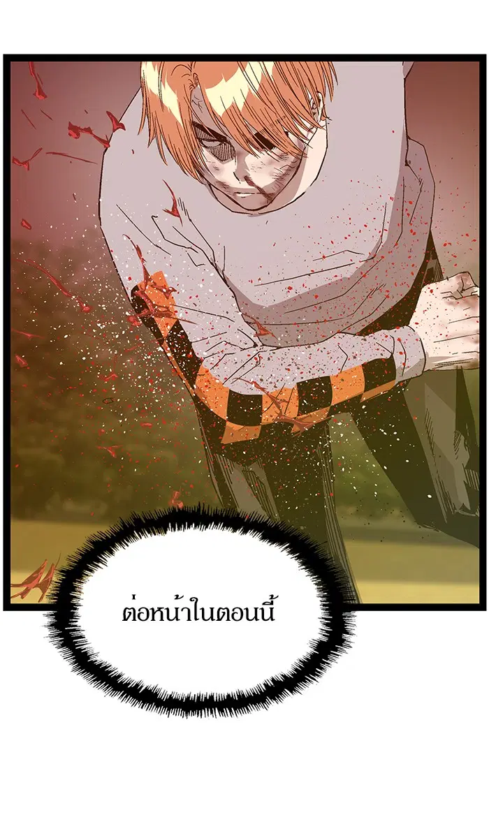 หน้า 105 จาก 128