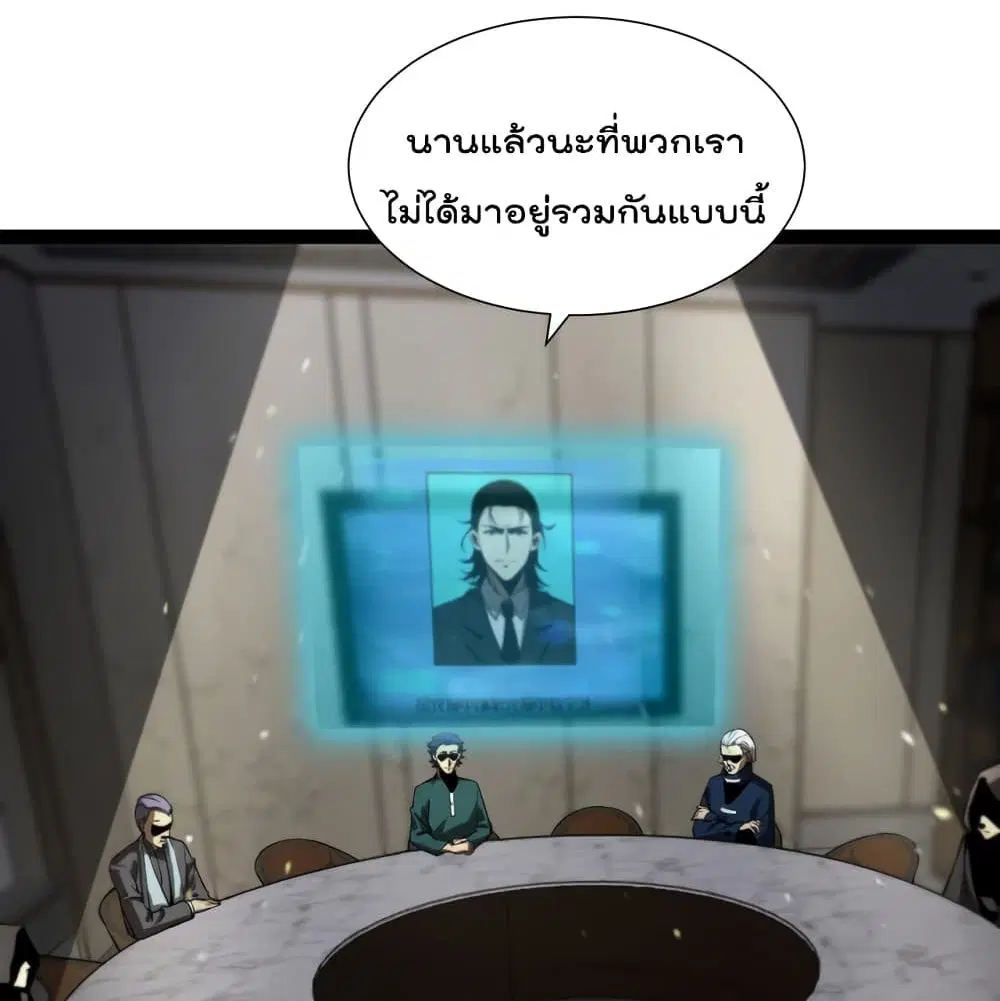 หน้า 57 จาก 90