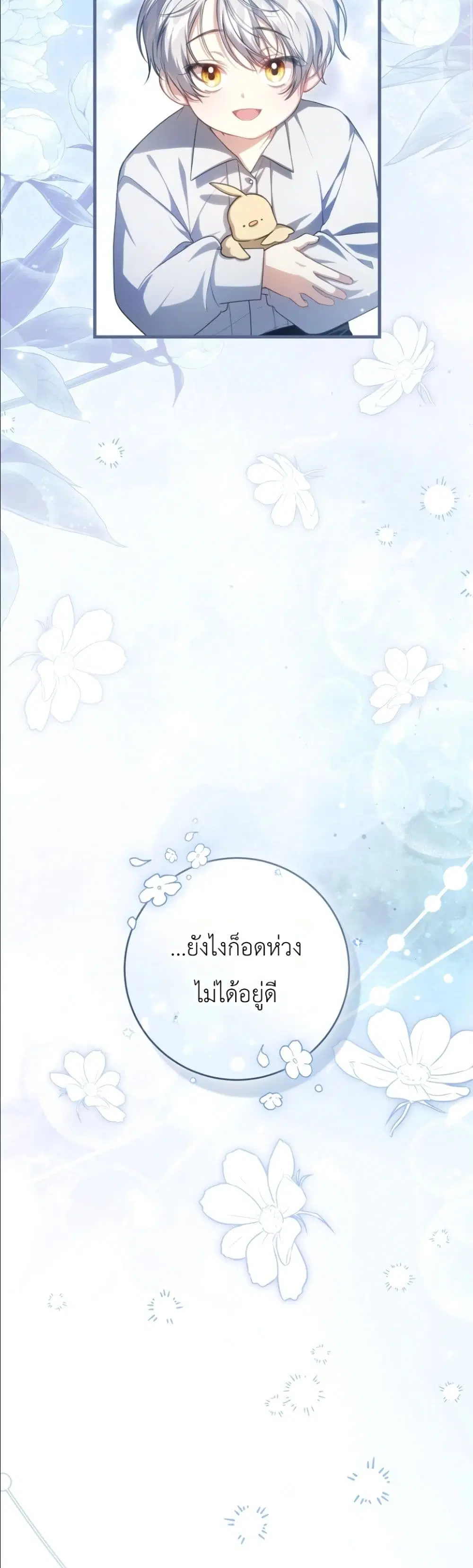 หน้า 11 จาก 62