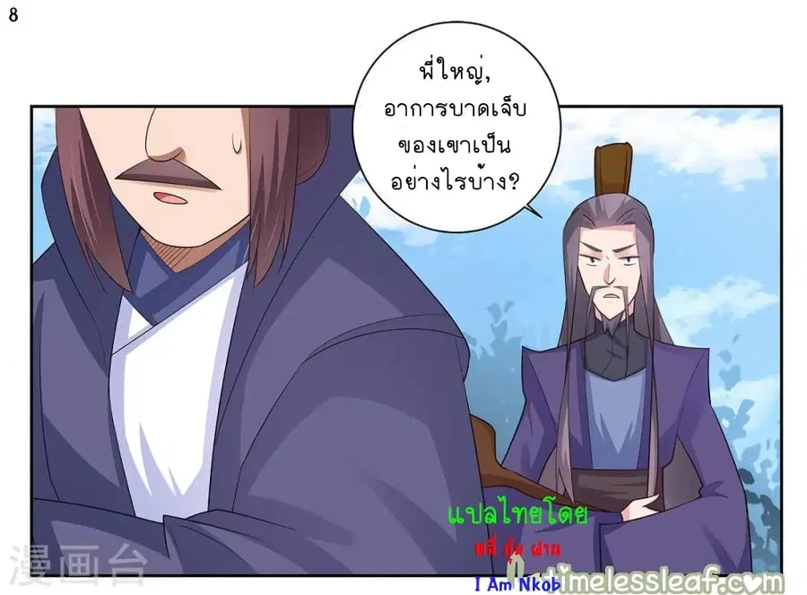 หน้า 9 จาก 28