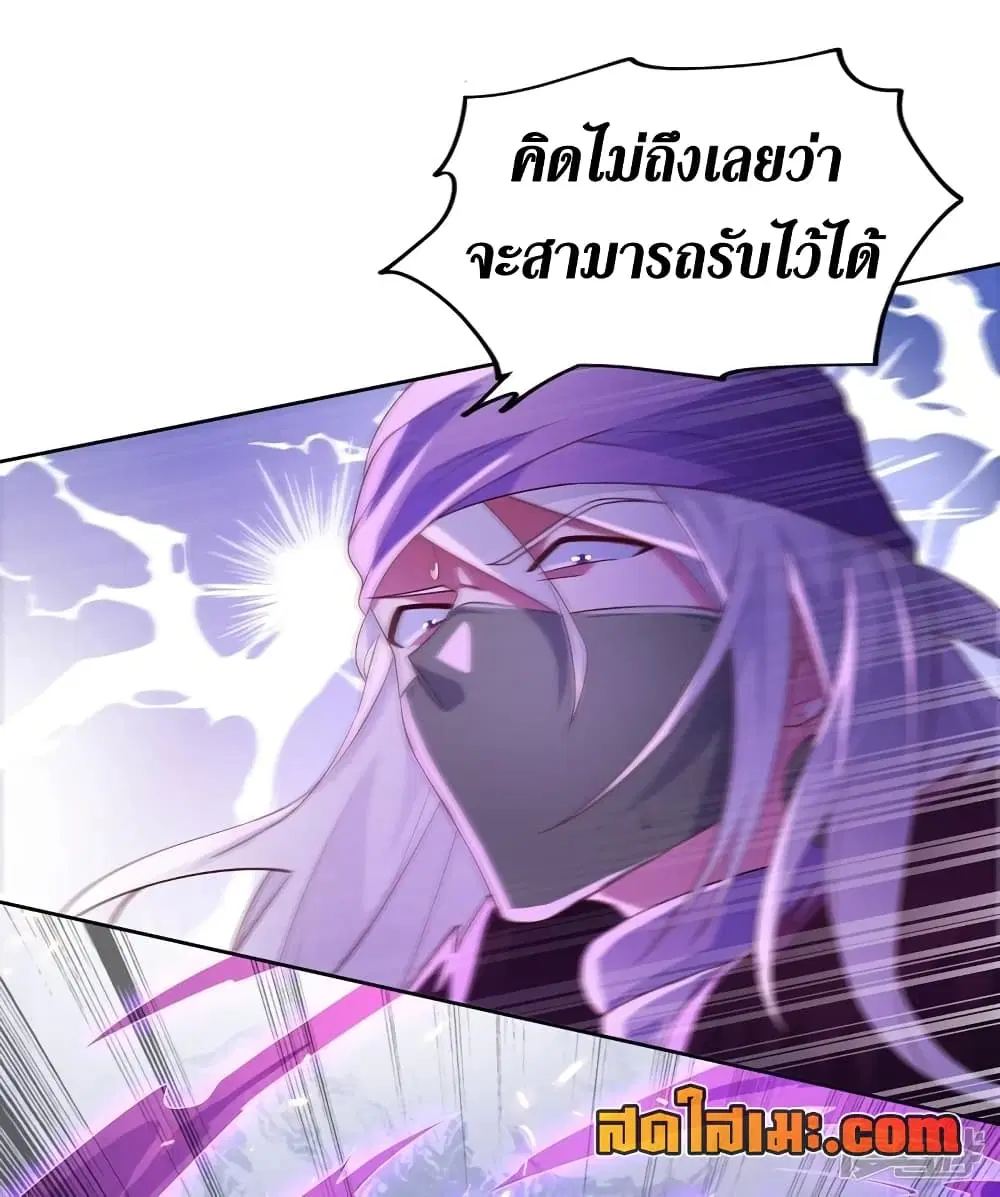 หน้า 14 จาก 27