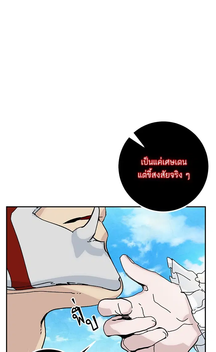 หน้า 87 จาก 91