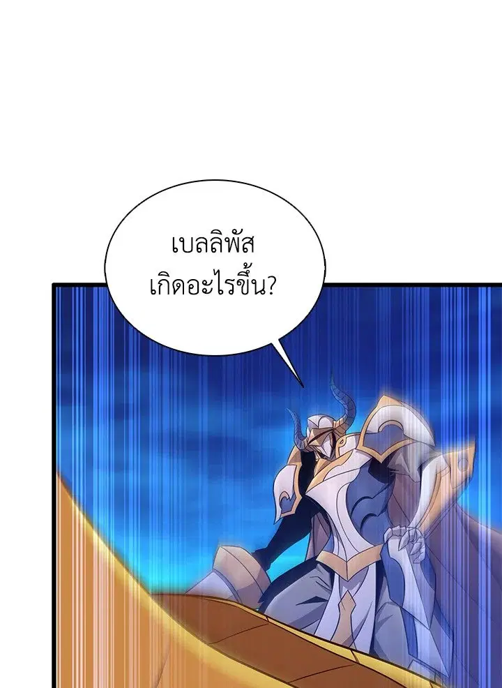 หน้า 71 จาก 123