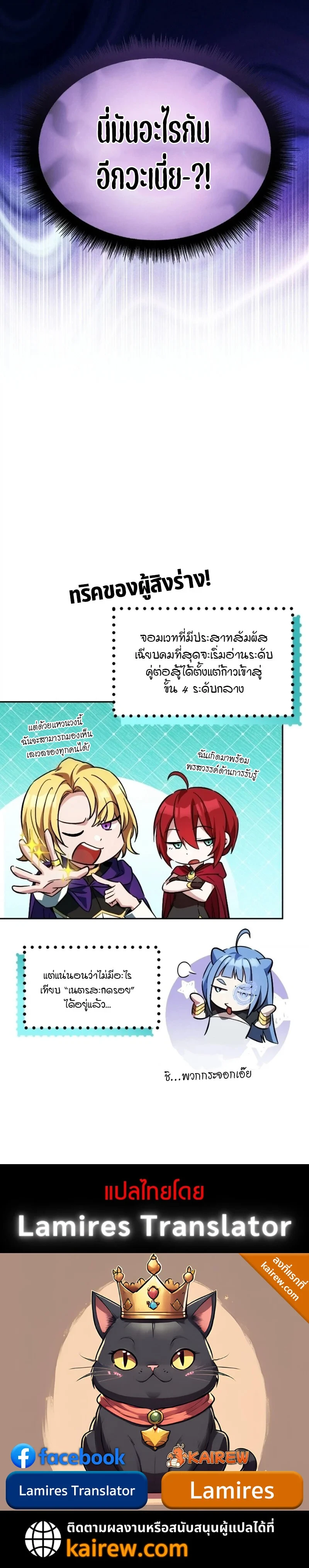 หน้า 14 จาก 14