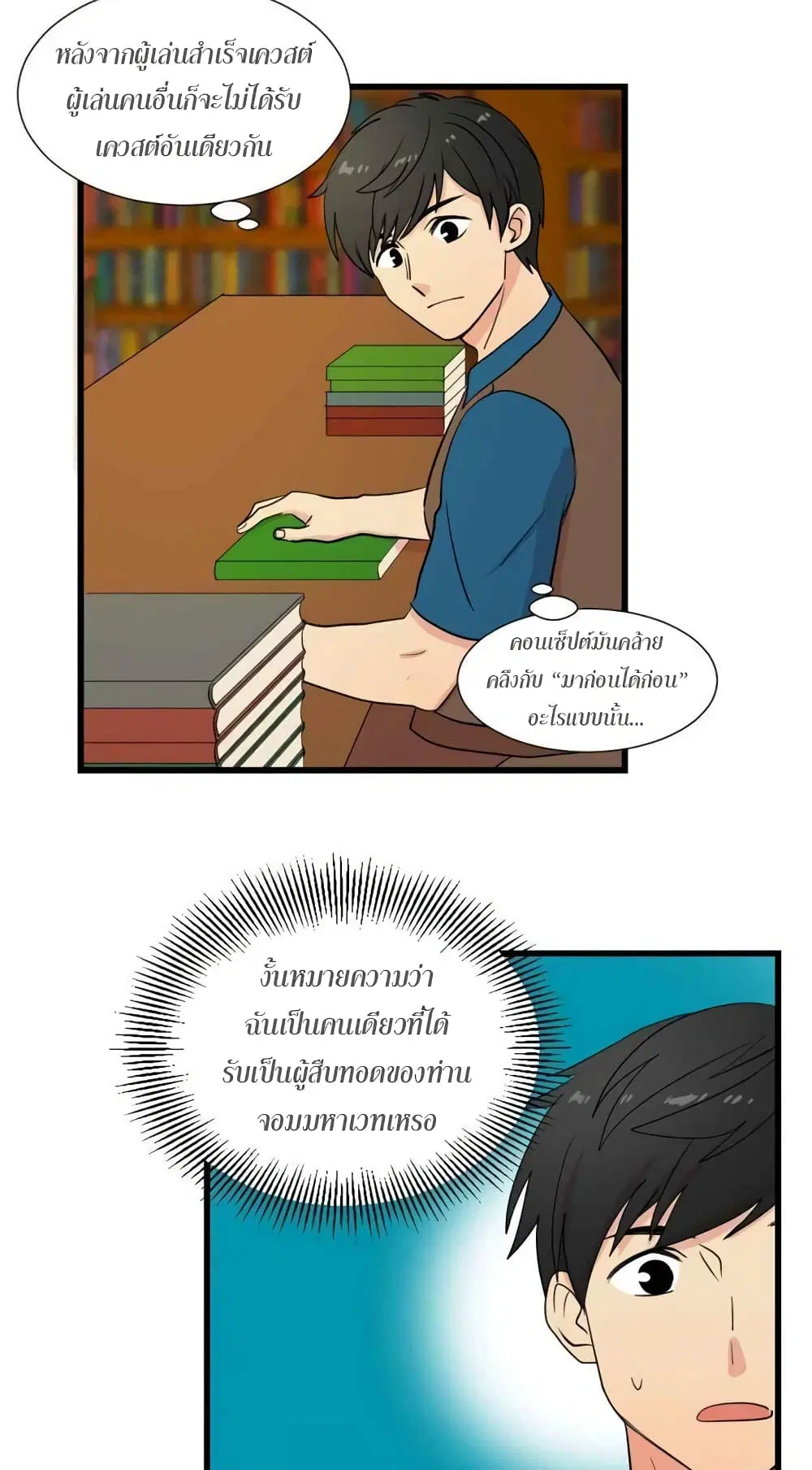 หน้า 18 จาก 26