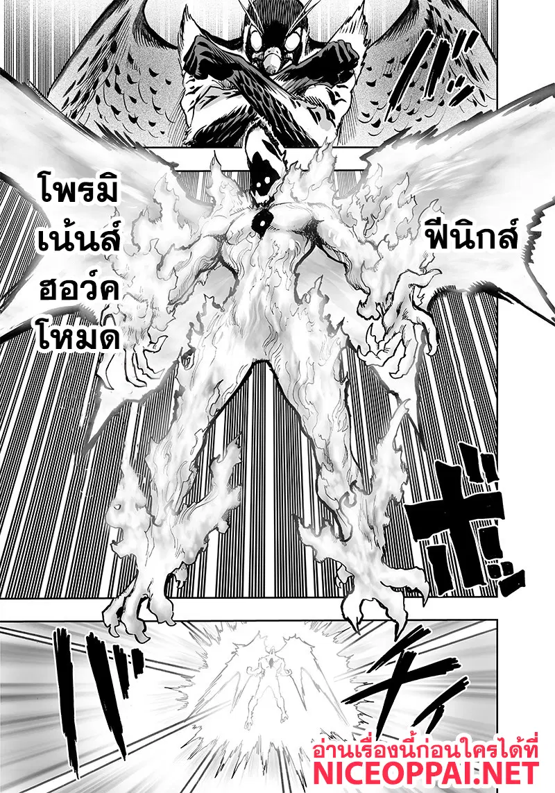 หน้า 15 จาก 39