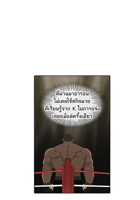 หน้า 111 จาก 125