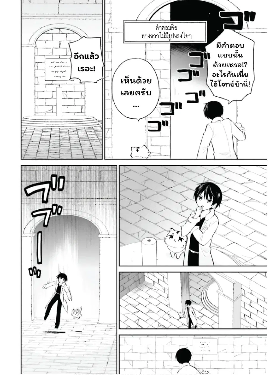 หน้า 10 จาก 30