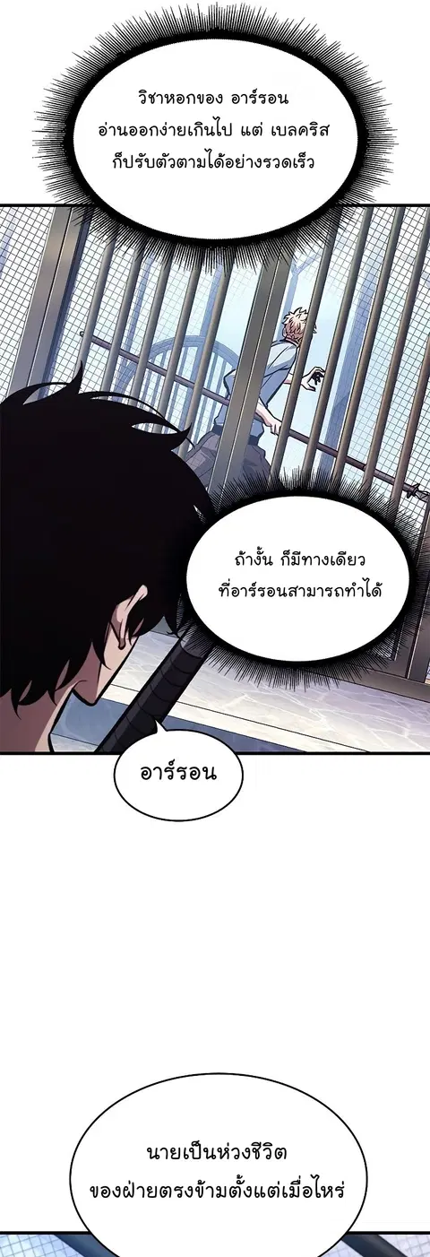 หน้า 26 จาก 67