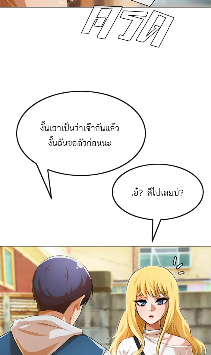 หน้า 79 จาก 134