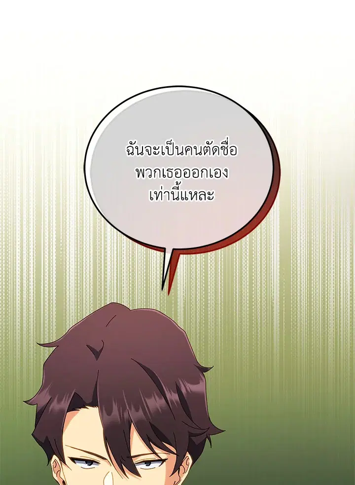 หน้า 10 จาก 104