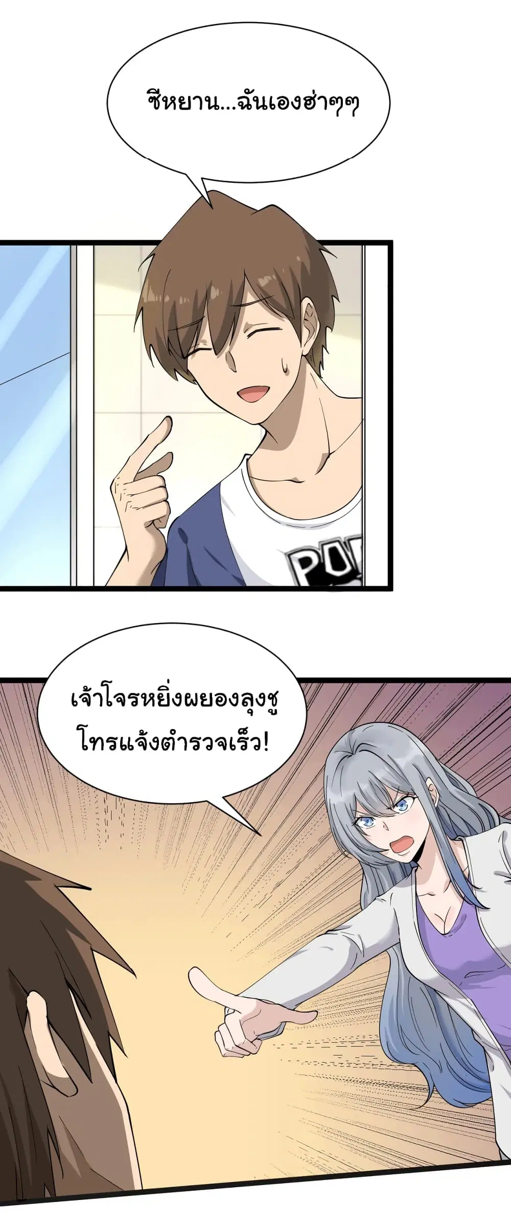 หน้า 24 จาก 37