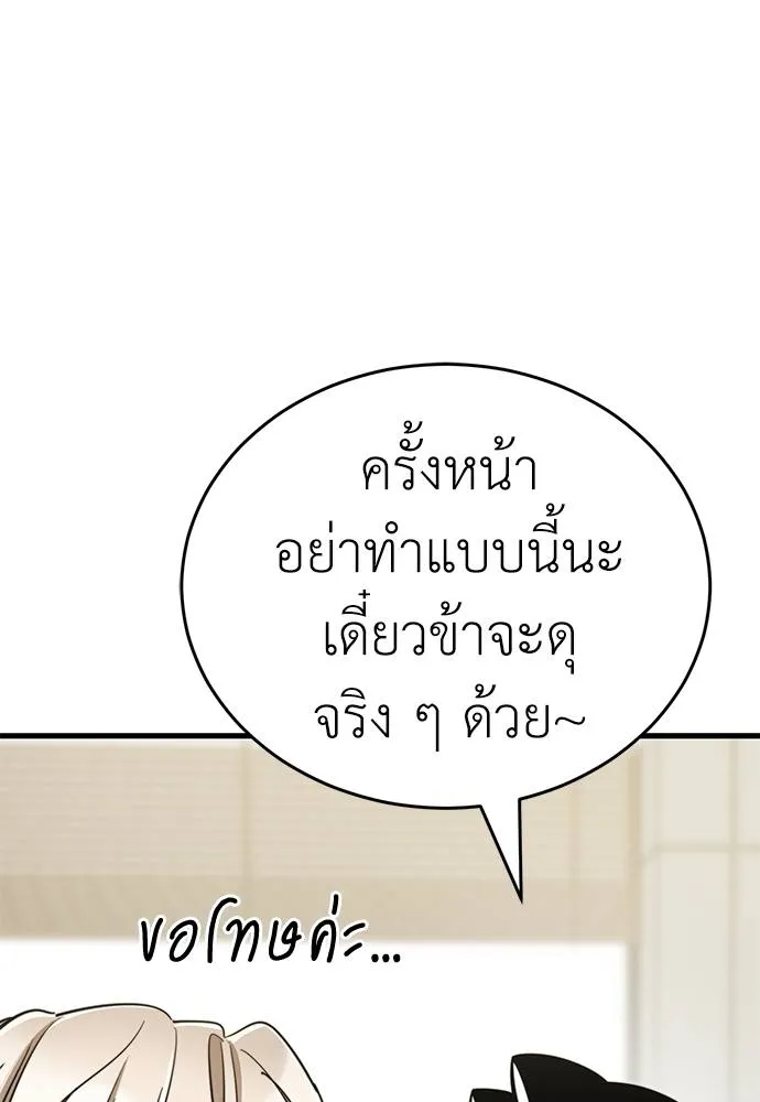 หน้า 152 จาก 168