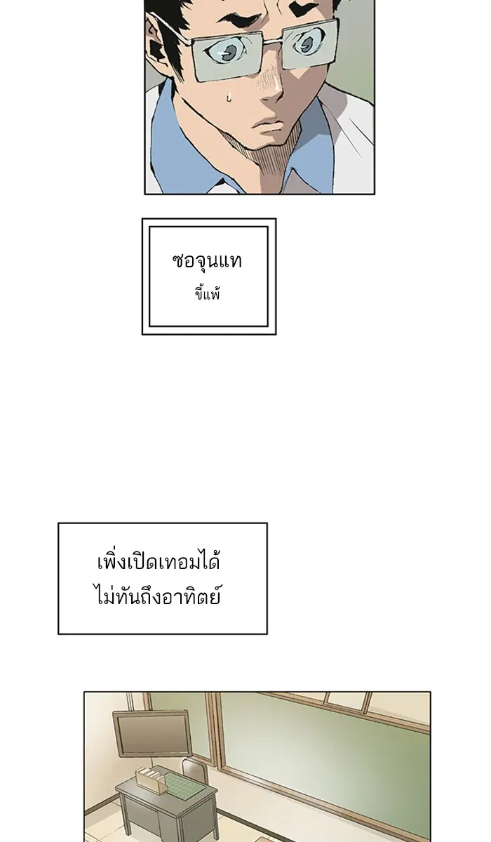 หน้า 3 จาก 57
