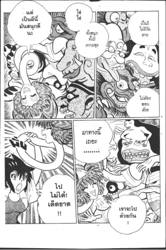 หน้า 10 จาก 12