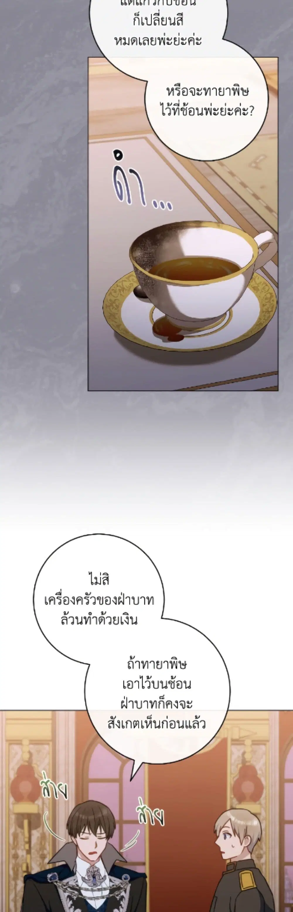 หน้า 18 จาก 52
